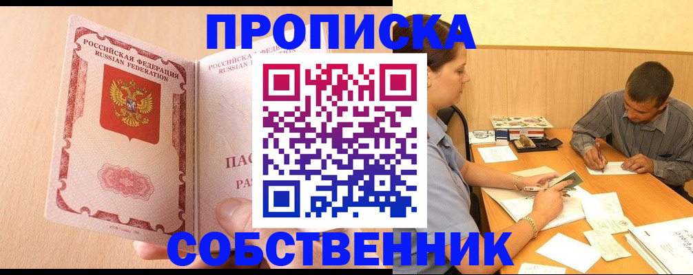 регистрация для дет. сада в Новопавловске