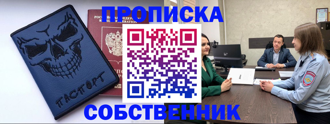 регистрация для школы в Новопавловске